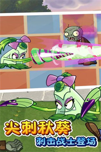 植物大战僵尸1二代画风
