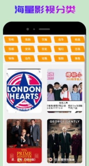 人人韩剧大全app.jpg