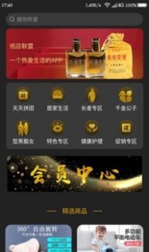 佲店app.jpg