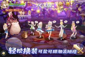 风之大陆官网版