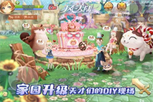 风之大陆官网版