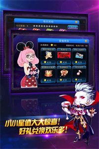 音乐节奏