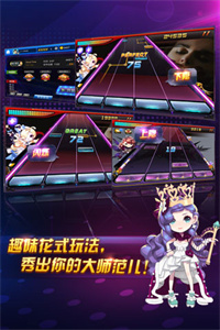 音乐节奏