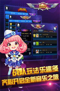 音乐节奏