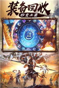 原始征途官网版
