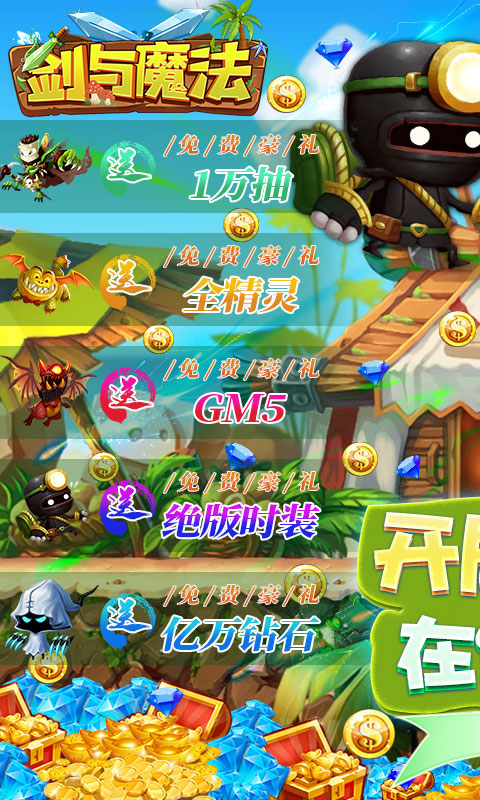 百世文华录(无限送充值)