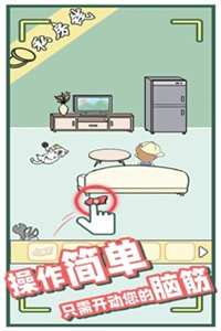 爸爸的私房钱小游戏