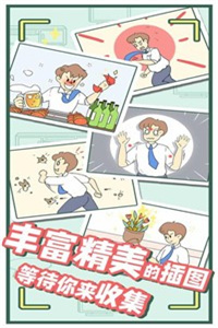 爸爸的私房钱小游戏