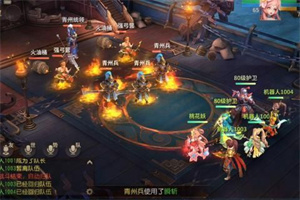 三国如龙传(网易BT版)