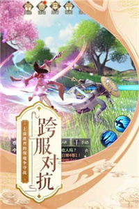 烈火如歌官网版