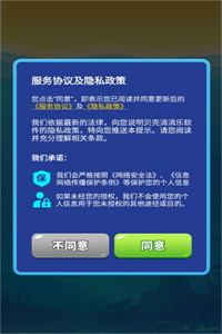 贝壳消消乐免费