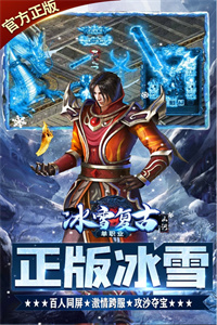 山河游戏