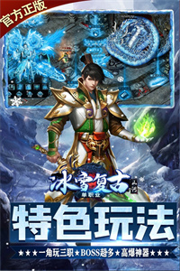 山河游戏