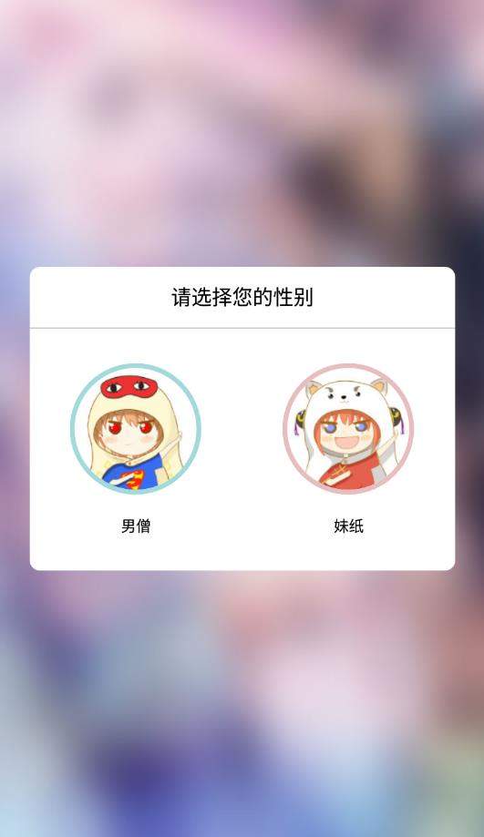 呱呱漫画最新版