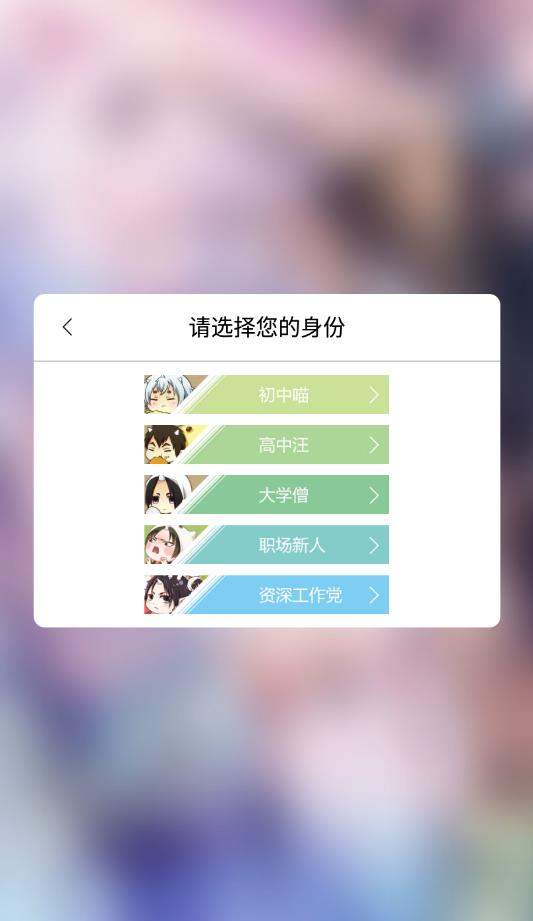 呱呱漫画最新版