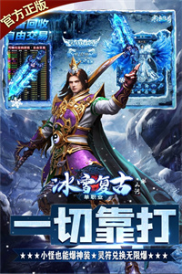 山河游戏