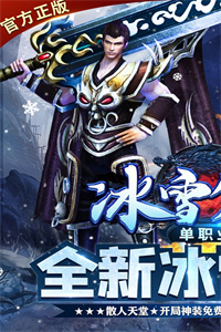 山河游戏