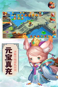 少年悟空传(送满级VIP20)游戏