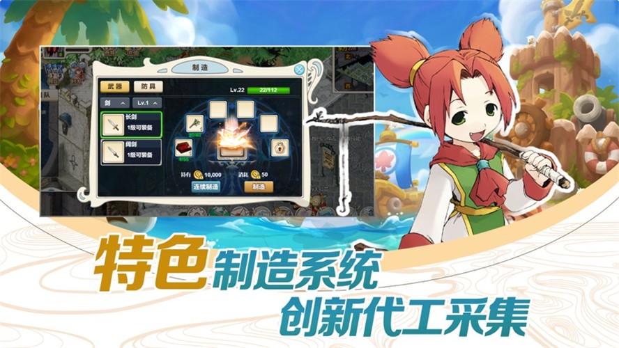 魔力宝贝觉醒