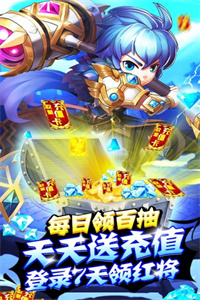 斗罗大陆神界传说II(送无门槛充值)