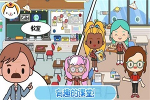 米加魔法小镇完整版