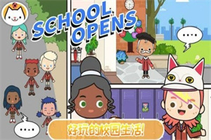 米加魔法小镇完整版