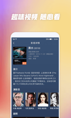 含羞草传媒
