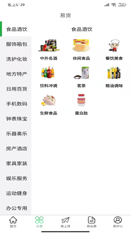 易小乐APP