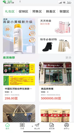 易小乐APP