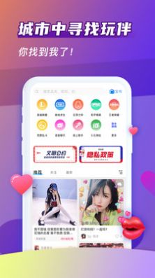 哈哈喵开黑app.jpg