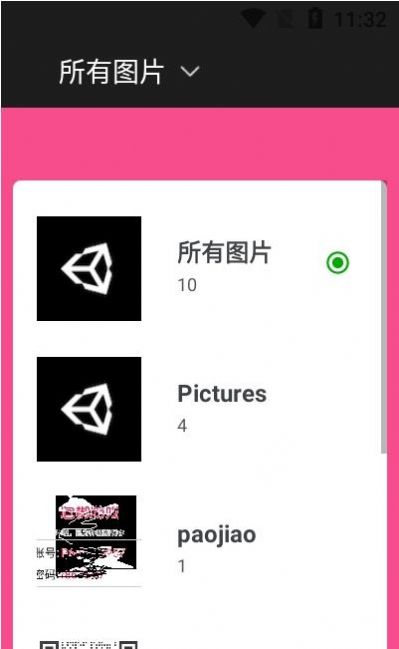 照片简拼大师app.jpg