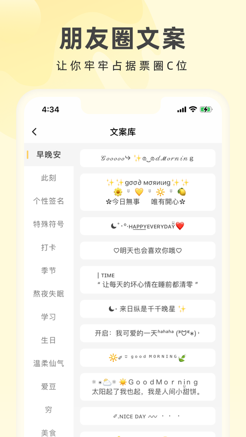 奶由壁纸app.png