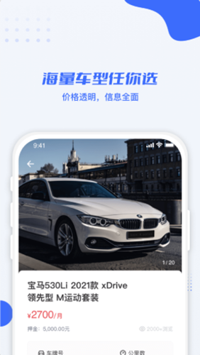 利行app.png