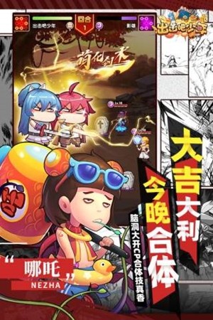 漫斗纪元(策划无限抽)