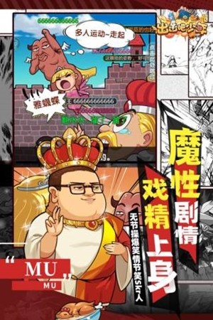 漫斗纪元(策划无限抽)
