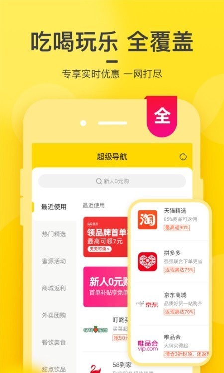 彩虹盒子购物