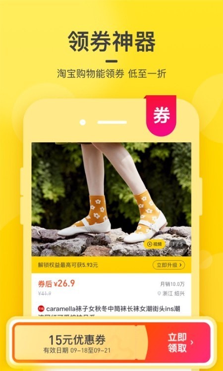 彩虹盒子购物