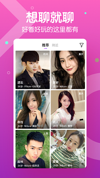 Uki社交app.png