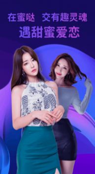 蜜哒app.jpg
