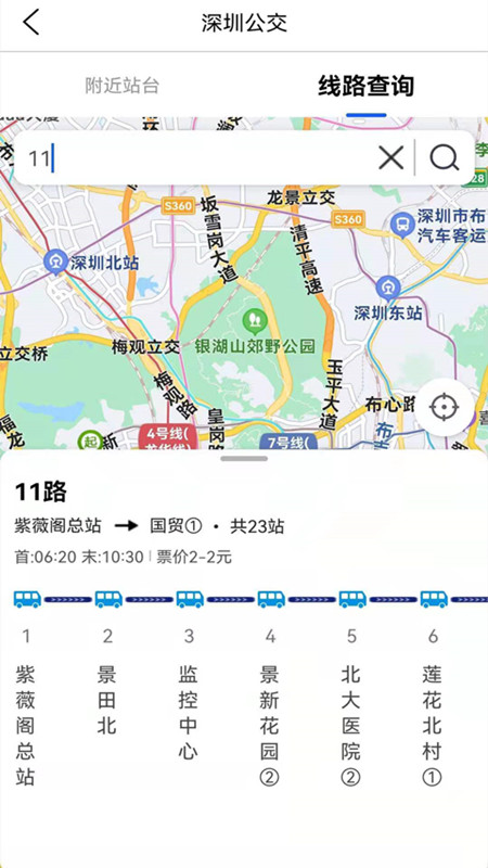 奥维3D地图卫星地图.jpg