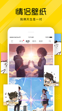 熊猫动态壁纸app.png