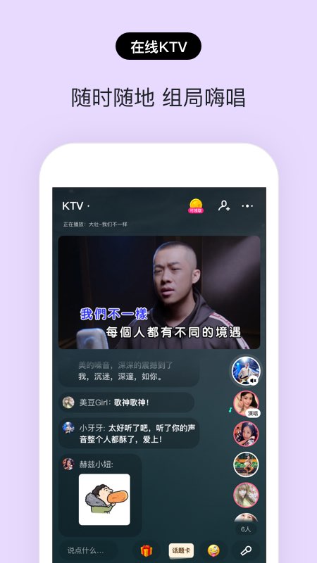 赫兹app.jpg