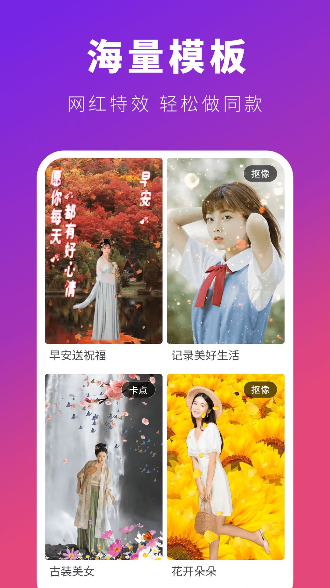 可映app.jpg