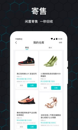 泡泡玩家盲盒购物app.jpg