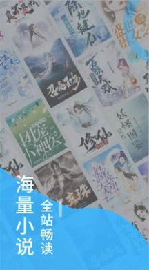 爱趣免费小说app.jpg