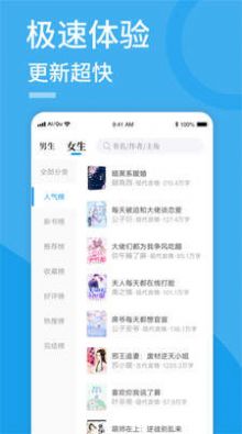 爱趣免费小说app.jpg
