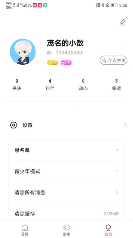 陪玩她陪app.jpg