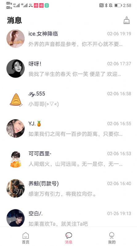 陪玩她陪app.jpg