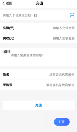 钛财富