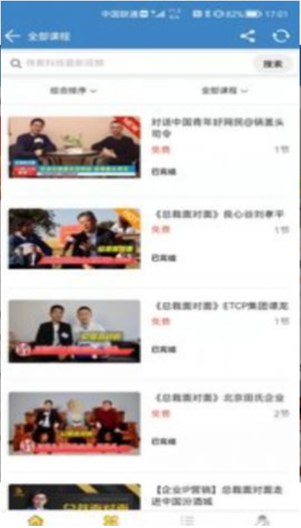 侠客科技